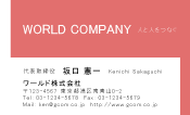 素材0050
