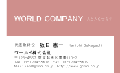 素材0070