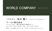 素材0078