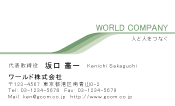 素材0051