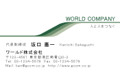 素材0090