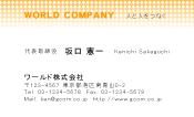 素材0013