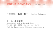 素材0067