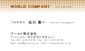 素材0075