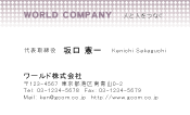 素材0081
