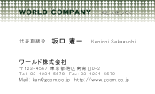 素材0087