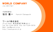 素材0008