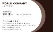 素材0011