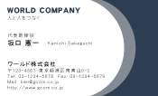 素材0033