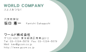 素材0055