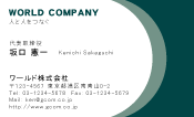 素材0073