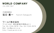 素材0078