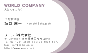 素材0081