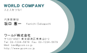 素材0083