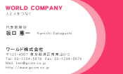 素材0084