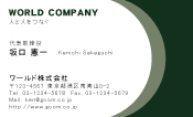 素材0087