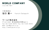 素材0096