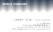 素材0033