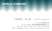 素材0042
