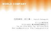 素材0085