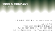 素材0087