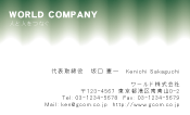 素材0090