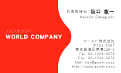 素材0001