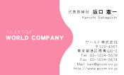 素材0007
