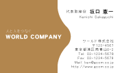 素材0077