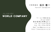 素材0078