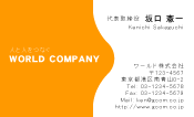 素材0080