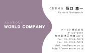 素材0081