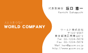 素材0085