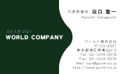 素材0087