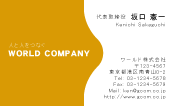 素材0092