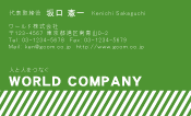 素材0063