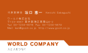 素材0009