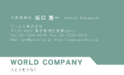 素材0055