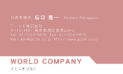 素材0070