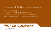 素材0075