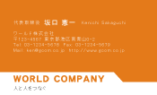 素材0085