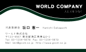 素材0018