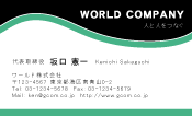 素材0056
