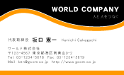 素材0080