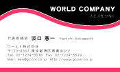 素材0084