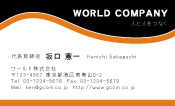 素材0085