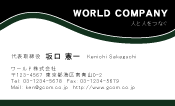 素材0087
