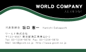 素材0090