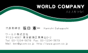 素材0093