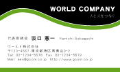 素材0095